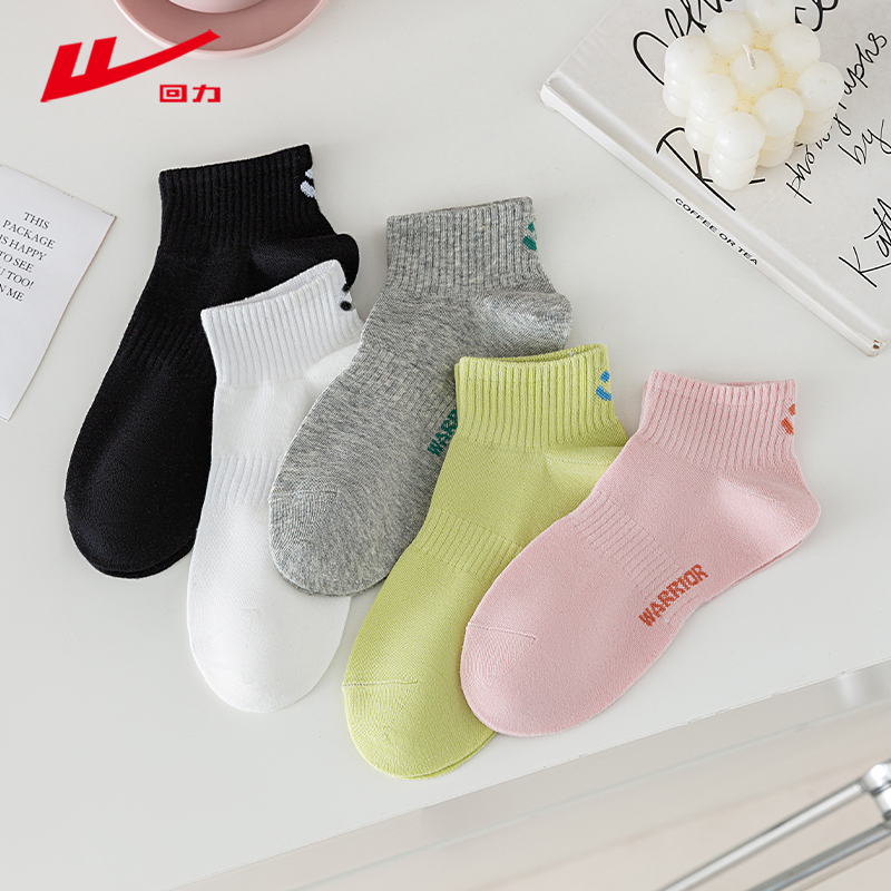 回力袜子女短筒袜吸汗透气跑步运动袜正品春秋款短袜船袜网红潮流