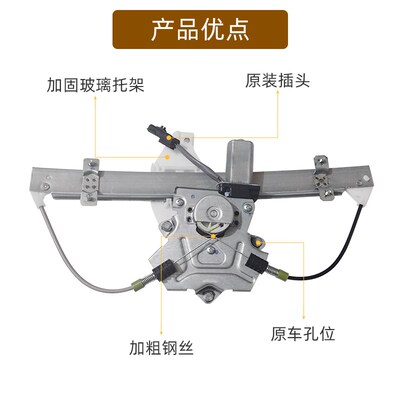 适用瑞风Sd3/S2升降器电动玻璃升降器总成电机汽车主驾驶车窗配件