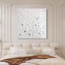3D现代轻奢立体皮革手工装饰画高档亚克力蝴蝶客厅玄关挂画卧室白