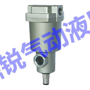 AM850 自动排水 20D AM350 AM25t0 AM550 AM450