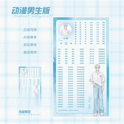 语音厅歌单制作抖音快手猫耳克拉tt语音统一俱乐部工会点唱厅歌单