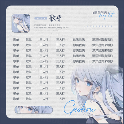 歌单制作点唱厅语音厅交友厅流行林俊杰周杰伦分类歌单竖版横版