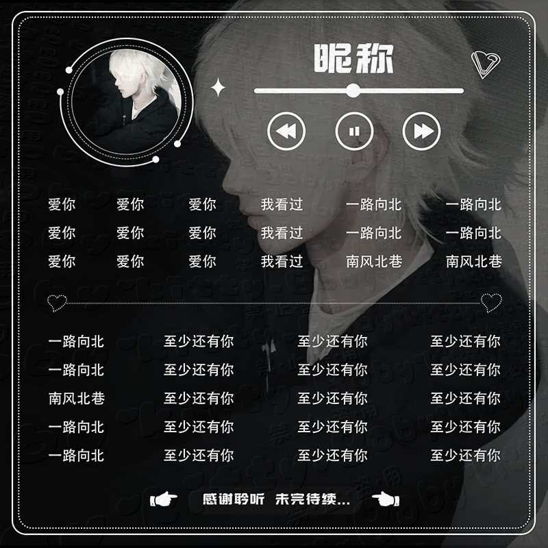 歌单设计制作黑白系列浅色系横版竖版方形流行周杰伦林俊杰分类