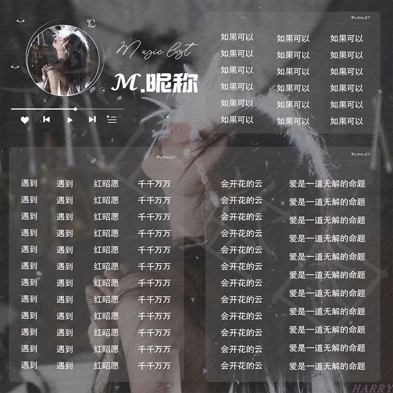 甜美炫酷歌单制作设计直播平台猫平面广告设计