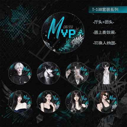 语音厅点唱厅头像定制TT语音抖音直播公会交友家族娱乐统一头像