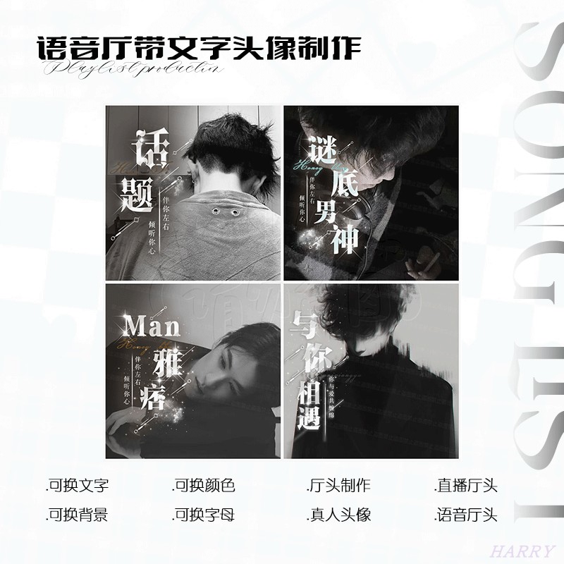 语音厅厅头男生女生真人头像直播封面工会俱乐部TT语音女头男头