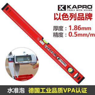 嘉宝 KAPRO带磁方管水平尺779迷你水平仪高精度测量以色列开普路