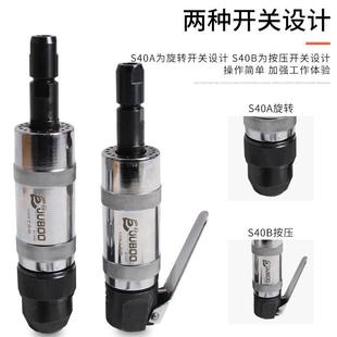 巨柏S40A 促銷 B高配氣動砂輪機風磨機刻磨機氣磨機磨頭磨機6MM