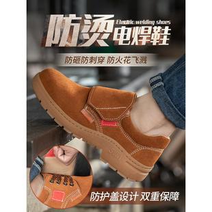 男电焊工专用防砸防刺穿轻便防臭钢头安全老保钢板工作夏季 劳保鞋