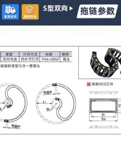 拖链S型塑料尼龙S形电缆线槽机床坦克链条桥式传动履带厂家沧精益