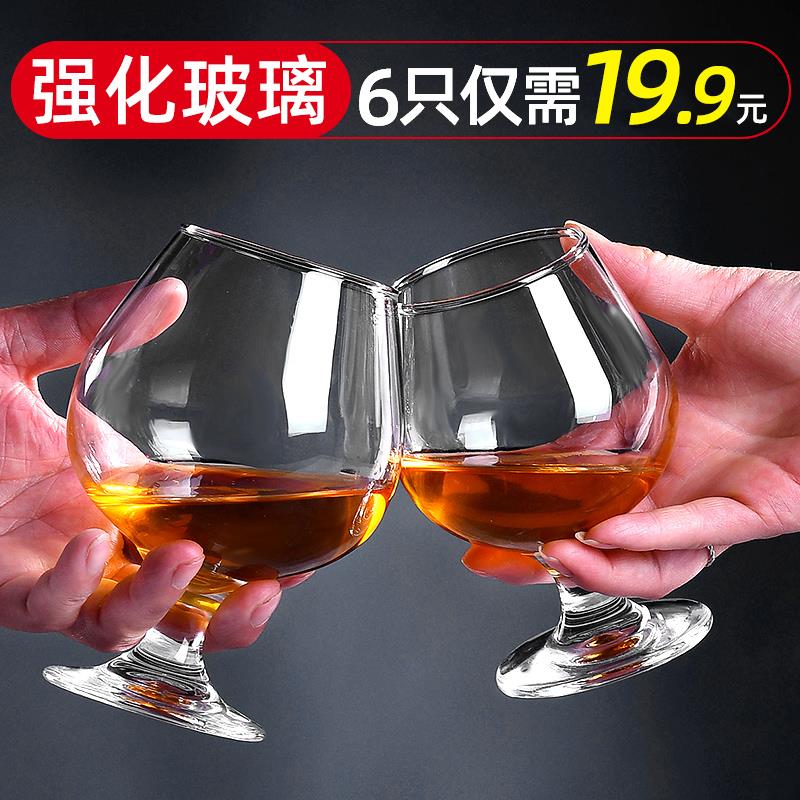 玻璃洋酒杯套装威士忌大号小白兰地杯高脚红酒杯矮脚干邑杯子家用