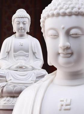 戴玉堂陶瓷如来佛阿弥陀佛释迦摩尼佛药师三宝佛佛像供奉家用摆件