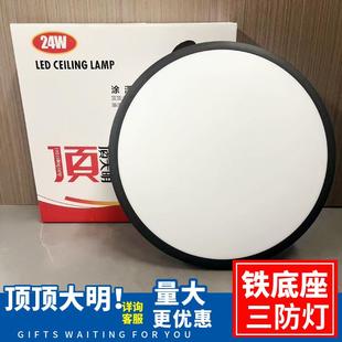 顶顶大明三防吸顶灯家用防蚊虫高亮黑边超薄三防灯圆形卫生间厨房