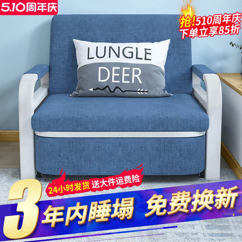 沙发床折叠两用2024年新款客厅1米5可折叠床小户型多功能床单人