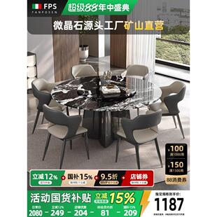 大理石圆形餐桌椅微晶石圆桌奢石家用小户型饭桌高端意式极简轻奢