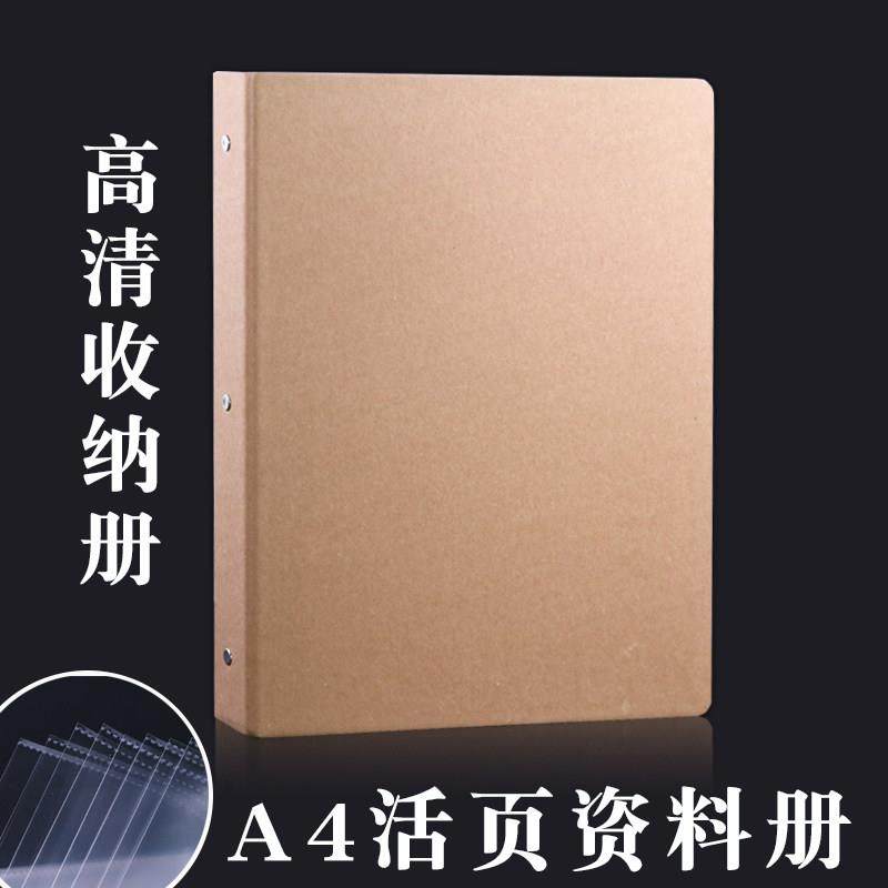 高清收集册a4活页资料册多层插页产检资料报告单收纳册a5奖状画册,文具电教/文化用品/商务用品,资料册,淘宝优惠券,粉丝福利购,淘宝优惠卷