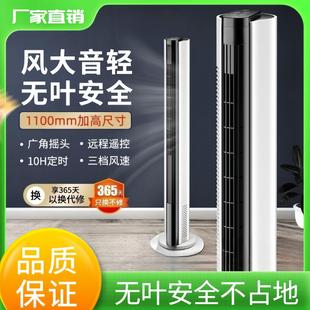 电风扇2025新款 落地扇家用防小孩夹手塔扇摇头无叶立式 风扇电扇