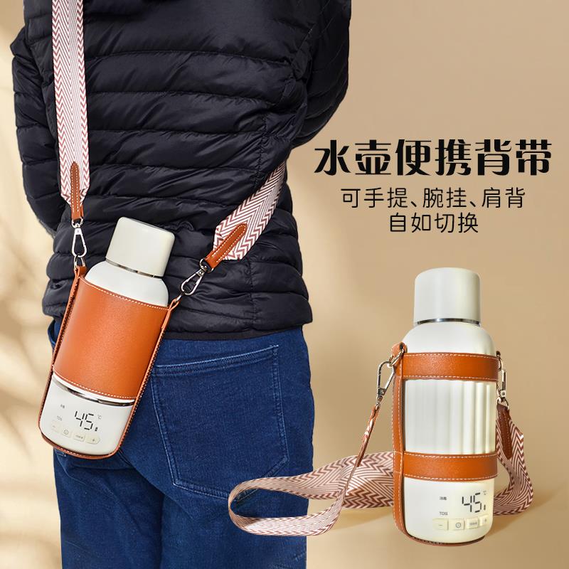 小白熊便携式充电款恒温水壶保温水杯背带专用保护杯套大宇波洛洛