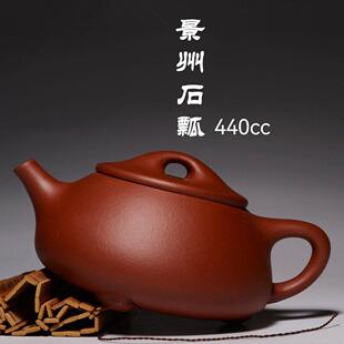 宜兴正宗紫砂茶壶原矿孙老师底槽清景舟石瓢纯手工茶具自产自销