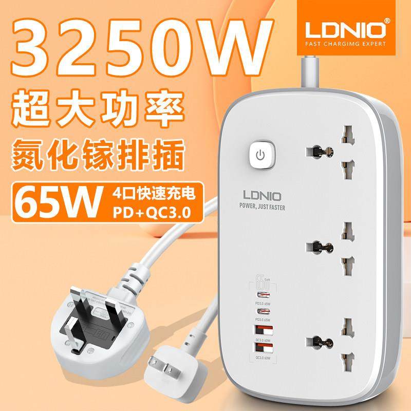 65W英规港版电源接线 线板多口usb排插座氮化镓pd快充头多功能延,电子/电工,USB/快充/无线充电排插,淘宝优惠券,粉丝福利购,淘宝优惠卷