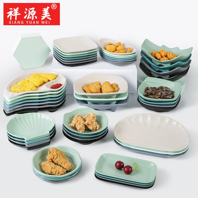 祥源美密胺餐具盘子商用餐饮小吃碟烧烤火锅店菜盘凉菜碟子冷菜盘