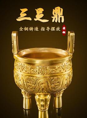 铜鼎摆件纯铜三足圆鼎香炉招財鼎盛千秋圆鼎大号克鼎开业礼品摆设