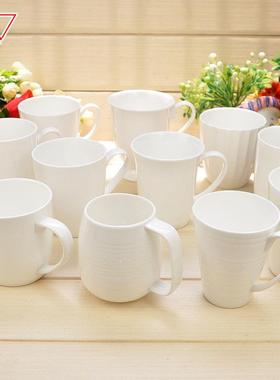 白色骨瓷马克杯北欧创意陶瓷简约家用水杯喝水奶杯4只装杯子套装
