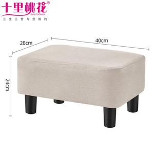 实木小凳子家用沙发凳墩子客厅小板凳茶几矮凳长蒲团凳放腿飘窗凳