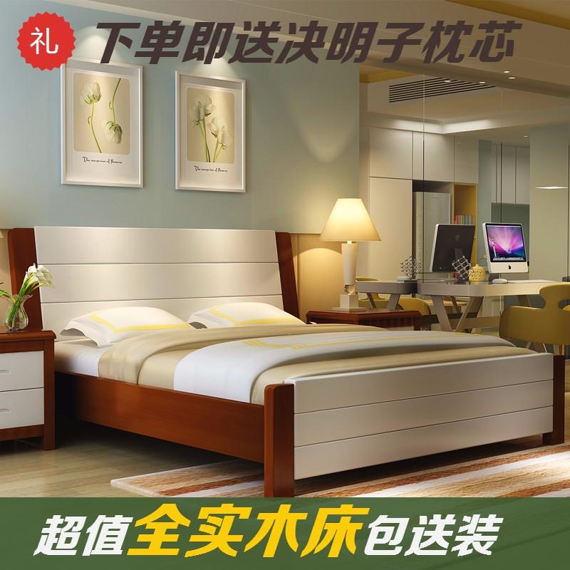 彩色床全实木床白色1.35m儿童1.8主卧床 现代简约橡木1.2工厂直销