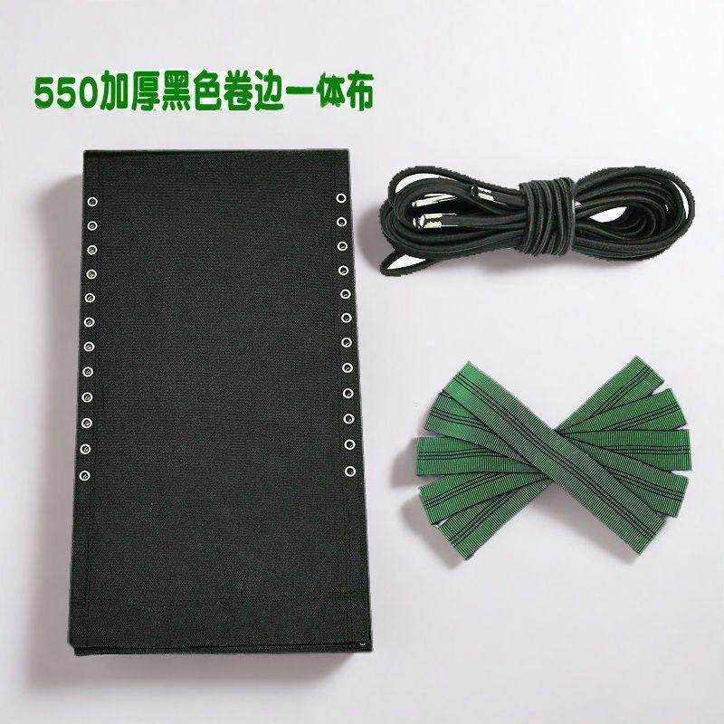 升级款折叠躺椅替换布特斯林网布 加厚沙滩椅午休椅防滑耐磨配件