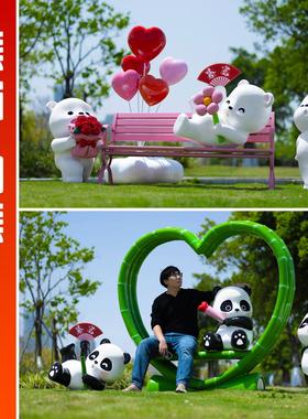 户外卡通小白熊猫雕塑幼儿园林草坪店铺打卡坐凳摆件玩偶造景装饰