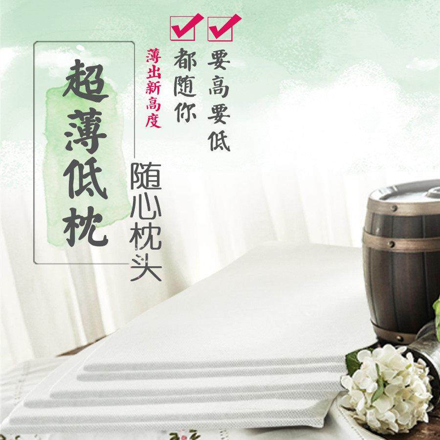 超薄枕头平枕小号低枕矮薄款护颈椎助睡眠枕芯单人柔软记忆棉枕头,床上用品,枕头/枕芯,淘宝优惠券,粉丝福利购,淘宝优惠卷