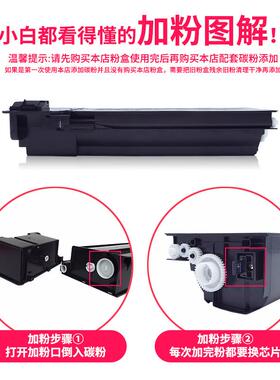 谊印适用夏普MX-237CT粉盒AR2048S 2048D 2348N 2648N 3148N打印