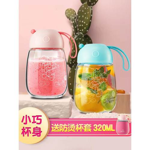 OPUS小Q单层耐热玻璃杯女韩版清新可爱家用喝水杯子便携耐热320ml