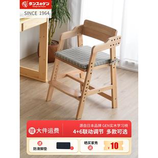 实木儿童学习椅大宝宝餐椅成长椅写字椅可升降吃饭座椅3岁以上gen