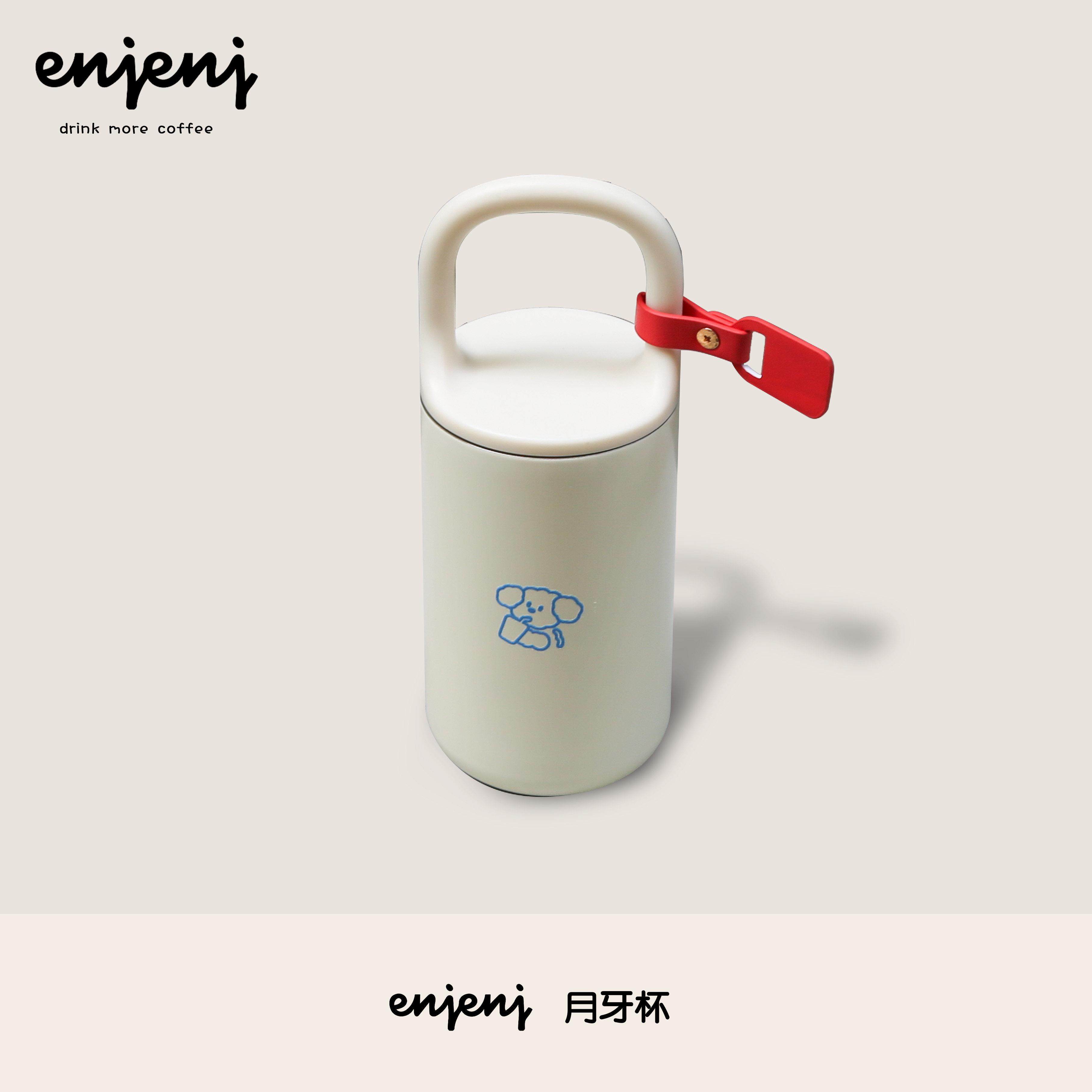 Enjenj | Coffee Cup | 男女情侣上班族旅行月牙小蓝瓶咖啡保温杯