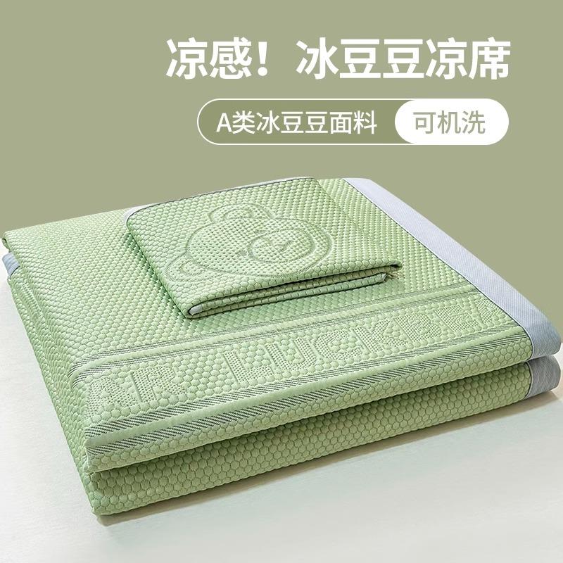 a类冰丝凉席豆豆席亲肤凉感夏天透气2025新款床垫学生宿舍三件套3