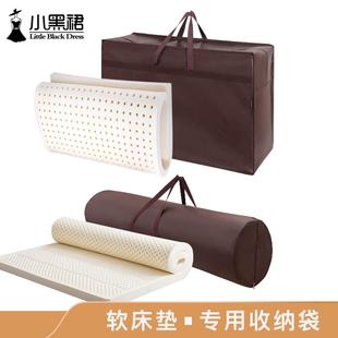 被褥被子乳胶 床垫收纳袋装 可折叠学生宿舍搬家行李衣物打包袋子