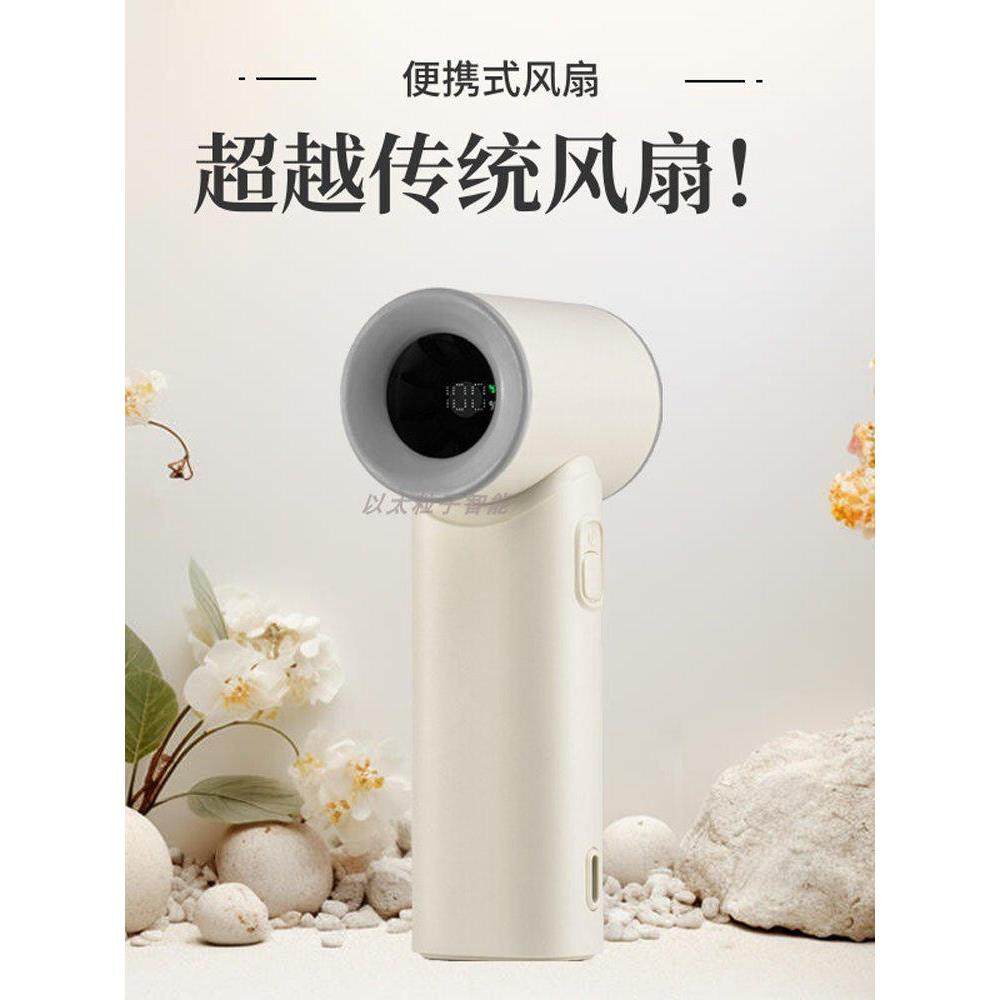 新型便携式无叶片手持风扇小型台式涡轮高速迷你户外便携式长电池