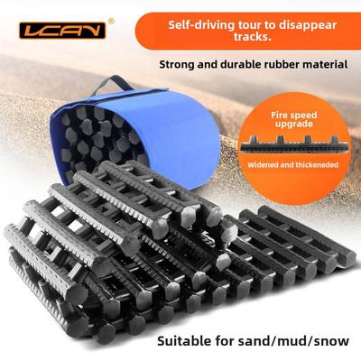 汽车脱困板越野自驾游装备防滑防陷板防沙板 牵引板雪地救援履带