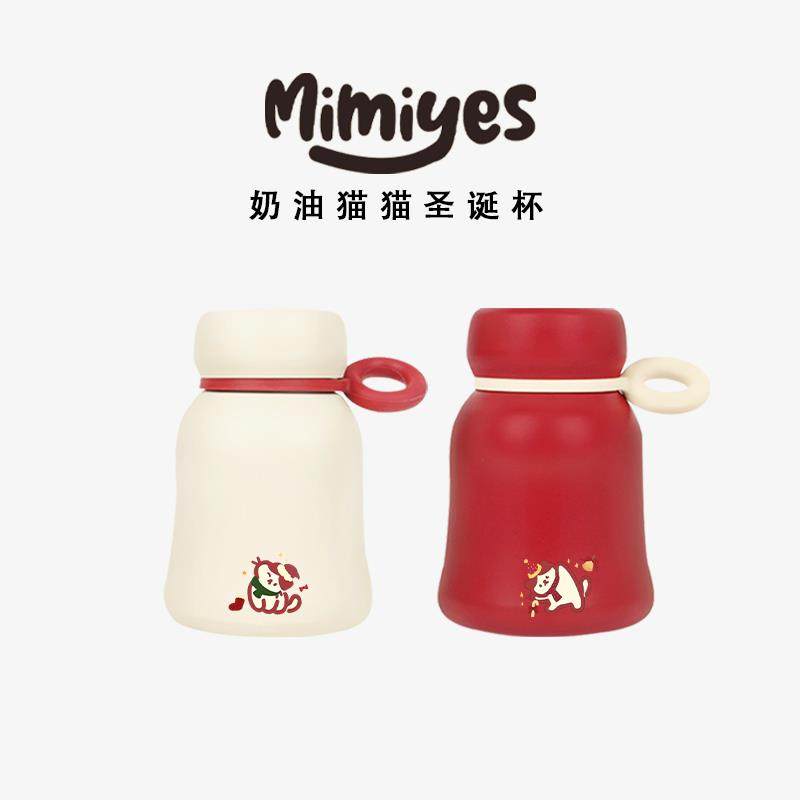 mimiyes周边丨圣诞猫猫铃铛磨砂保温杯定制姓名可爱情侣送礼水杯