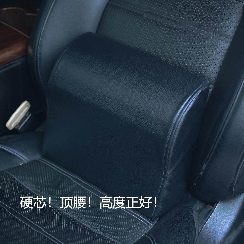 汽车腰枕腰靠护腰汽车靠垫腰垫靠背垫办公室腰靠腰枕座椅,汽车用品/电子/清洗/改装,腰靠,淘宝优惠券,粉丝福利购,淘宝优惠卷