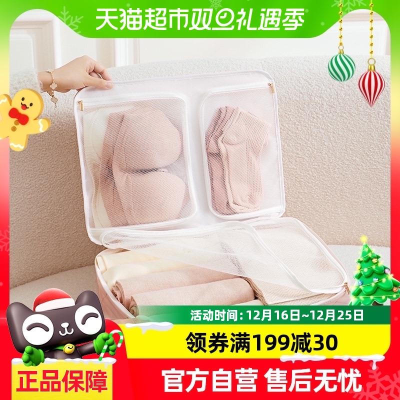 eachy旅行衣物收纳包内衣内裤收纳袋便携出差拉链式行李防水整理