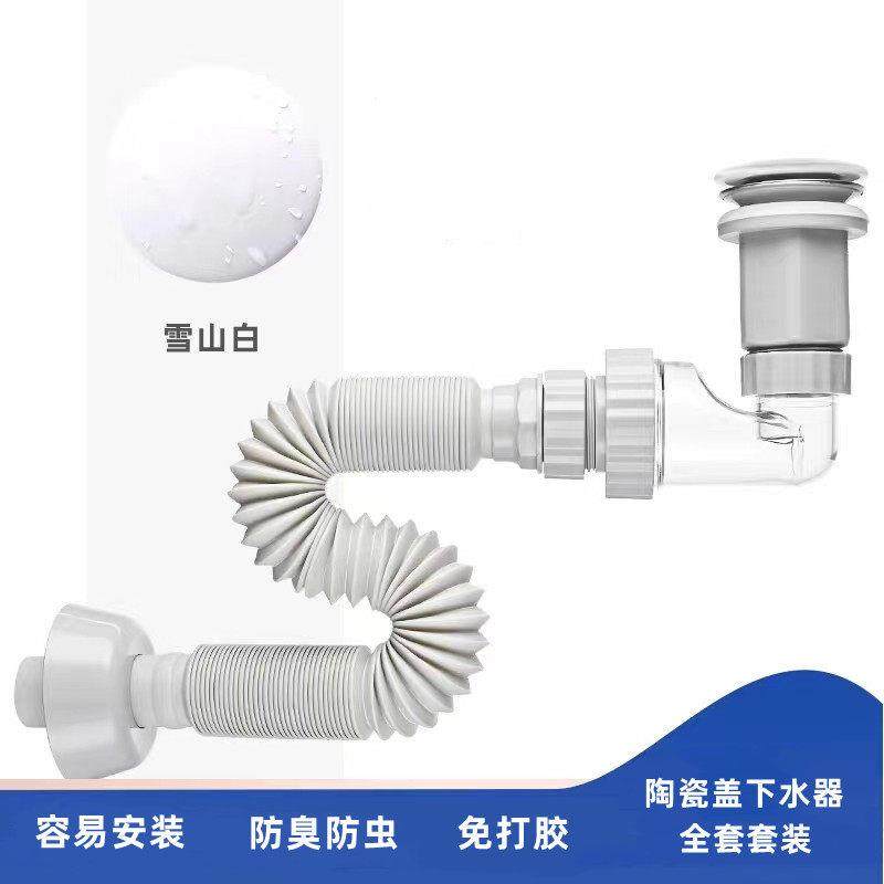 白色下水器防臭弹跳式陶瓷面盖洗手盆洗脸盆不锈钢下水套装配件铜,家装主材,脸盆配用件,淘宝优惠券,粉丝福利购,淘宝优惠卷