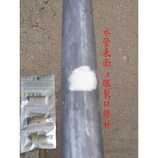 蒸汽管道漏气修补专用胶耐高温220度抗高压25KG铁管镀锌水管堵漏