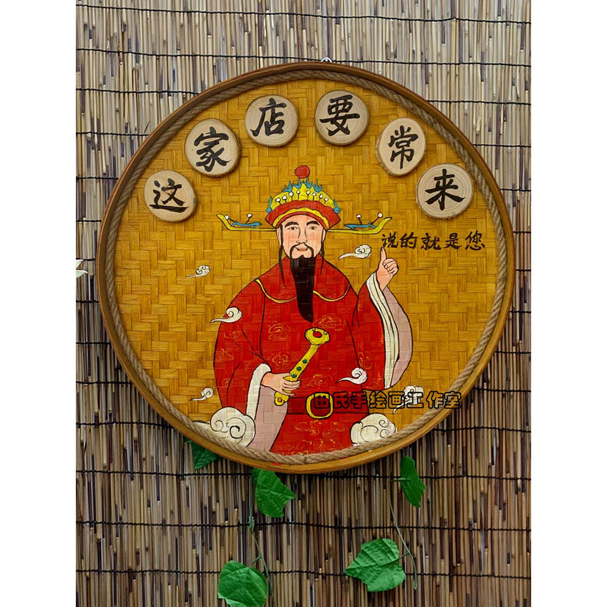 手绘竹编簸箕画复古怀旧餐饮中式饭店墙面装饰挂件农家乐墙壁挂饰