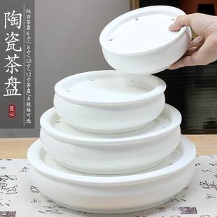 潮汕茶盘纯白干泡台储水茶船圆形陶瓷茶盘茶台简约家用茶具套装
