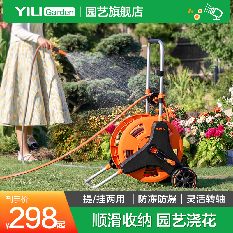 亿力新款水管车浇水神器