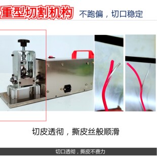 电动废铜剥线器钳去皮机脱皮全自动剥线机剥皮机电缆割皮机扒皮u.