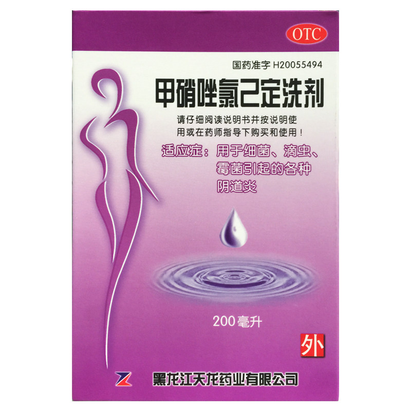 【天龙】甲硝唑氯己定洗剂200ml*1瓶/盒